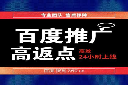 百度信息流广告开户，看这家企业如何逆袭